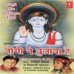 Jogi Ne Bulaya Hai - Rakesh Kala Song Download